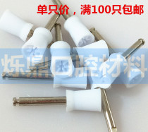 Silica gel polishing Cup for dental low-speed bending machine single-price material oral care accessories consumables