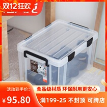 Jutianlong sealed plastic storage box transparent finishing box large-capacity food clothing thickened moisture-proof storage box