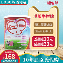 Hong Kong Kuchens port version of Bull Bars Board Thyme Deep Hydrolysis Protein Low milk powder 400g