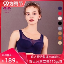 Beijia people thin collection chest bra anti-light adjustment type sexy full cup red underwear