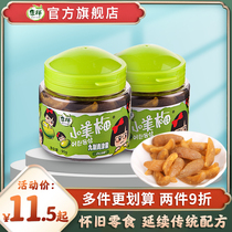 Kanghui nine green Tianjin fruit canned 90g olive dried Chaoshan after 8090 nostalgic snacks