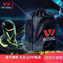 Jiuzhishan protective gear bag Large sanda taekwondo backpack shoulder one shoulder equipment bag bucket bag beam mouth bag