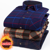 Paul men long sleeve shirt grid mens clothing plus suede lining thickened youth middle-aged elderly anti-cold and warm underwear