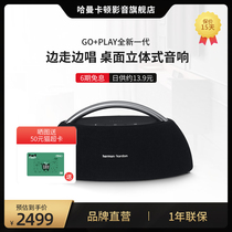 Harman Catton Go Play Sing Wireless Bluetooth Portable Speaker Bass Desktop Home HIFI Audio