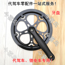 Driving dental lithium tram folding car electric car cycle cycle battery wheel chain chain