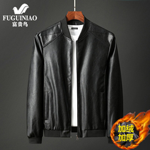 Rich bird leather jacket mens leather winter plus velvet thickened locomotive suit plus size Spring and Autumn loose mens coat