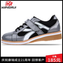Kangrui official professional weightlifting shoes Squat fitness training weightlifting competition shoes high peel microfiber leather weightlifting shoes