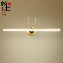 Jiaoqi new Chinese mirror headlight all copper led makeup lamp vanity bathroom mirror cabinet special wall lamps