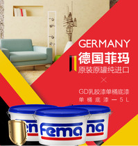 fema Fima Germany original imported latex paint mildew roller brush color color indoor wall environmental protection White Primer