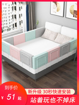 Bed guardrail unilateral anti-fall bed baffle one side of the bed fence guardrail one side one side of the baby one side Block