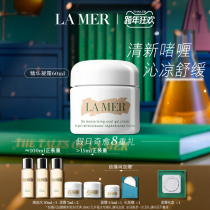 (New Years Gift) Blue Mystery Essence Cream Soothing and Brightening Anti-aging Refining and Refreshing Cream