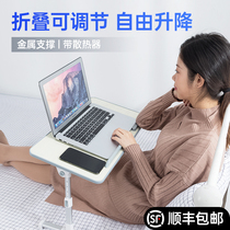 Super cute bed desk folding learning home reading adjustable lifting laptop computer lazy small table Board College student dormitory desk floating window on the bed small table raised on the bed to write