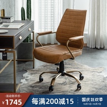 Light luxury computer chair household cowhide study desk chair leather office chair comfortable sedentary backrest lifting rotating chair