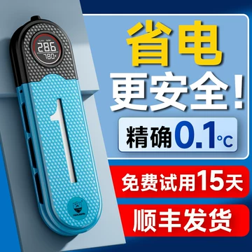 小加温器-小加温器促销价格、小加温器品牌- 淘宝