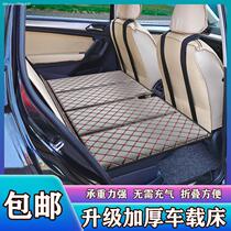 Car mattress rear car suv rear seat bed folding non-inflatable sleeping artifact car interior rear seat sleeping pad