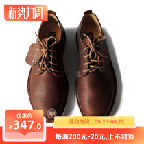  RADIUM brown casual leather shoes mens all-match Korean version of leather wear-resistant inner height-increasing mens shoes casual shoes desert boots