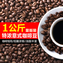 SOCONA Espresso Coffee Beans 1KG Volume Pack Espresso Deep Roasting mix with Freshly ground black coffee powder