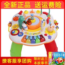 Valley Rain Multifunction Gaming Table Baby Baby Study Table Male Girl Develops Intellect Early Education Toy 1-2-3