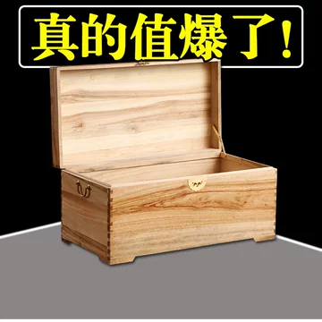 老樟木箱-老樟木箱促销价格、老樟木箱品牌- 淘宝