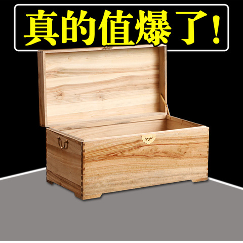 香樟木箱子 香樟木箱精选和香樟木箱品牌价格与图片-淘宝商品网