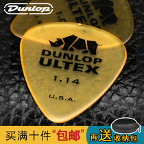 Dunlop Dunlop Ultex Standard rhino folk Wood electric guitar picks hard and fast