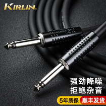 Kirlin Colin electric guitar cable noise reduction line bass guitar audio audio cable straight elbow 6 5