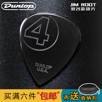 Dunlop Dunlop JimRoot Signature Dream Theatre Folk Wood Electric Guitar Picking jazz3 Speed Play pick