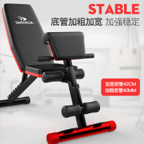 Slim belly exercise abdominal muscles waist fitness equipment home mens sit-up assist multi-function stool