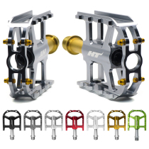 Bird car small cloth small fold road car HT AR-12 steel shaft titanium shaft color light flat pedal pedal pedal ARS03