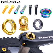 Risk mountain road bike dental disc crank lock dead disc brake clamp titanium alloy screw M20 dust cap