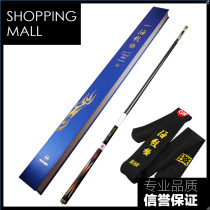 Genuine sea tattoo pole fish rod carbon ultra-light ultra-hard 28 adjustment for fishing rod fishing rod Rod Fishing Rod and Giant Grass Carp Great Pole