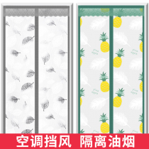 Air conditioning door curtain Anti-air conditioning kitchen fume Household living room suction windproof partition curtain Plastic transparent self-priming magnet