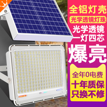 Solar outdoor courtyard new 100w high-power household super bright schemes for two waterproof light lamp