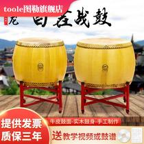 The same type of yellow leather drum Chunmu gongs and drums white stubble drums drum drum leather drum Taoist Temple drum Taoist Taoist drum