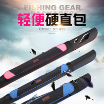 Lei Sen Fishing Rod Bag Multifunction Gear Bag Large Capacity Hard Shell Fishing Bag 0 8 m -1 -1 4 m 4 m Waterproof Fish Rod Bag