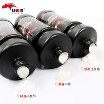 Car polishing wax plating crystal scratch repair abrasive mirror paint surface beauty coarse fine wax sand wax wax wax