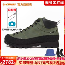 CRISPI outdoor waterproof warm non-slip hiking shoes men and women autumn and winter monaco