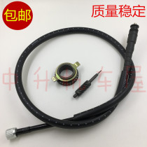 Applicable to motorcycle WY125-A-C old a mileage tooth line gauge tooth meter tooth counting tooth line