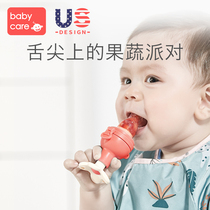 babycare baby food fruit and vegetable bite bag silicone play molars baby eating fruit supplement