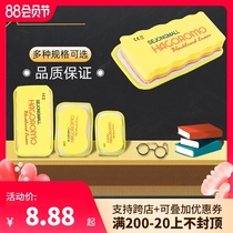 Japan and South Korea HAGOROMO blackboard eraser chalk clip HAGORMO coral velvet dust suppression eraser chalk black and green whiteboard drawing board Latex magnetic eraser can be washed with wet water whiteboard eraser