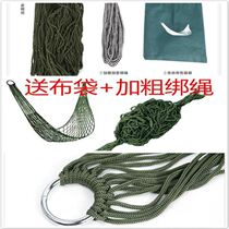 Rocking chair swing Hammock hanging net Outdoor indoor swing Camping mesh garden Handmade mesh bed Leisure tree bed hanging