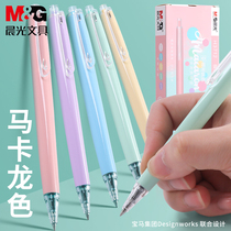 Chenguang stationery gel pen macaron high-density metal pen 0 5 water pen signature pen black pen excellent product press gel pen black pen high-quality neutral pen cute girl heart press pen students use test pen ins Japanese Department