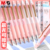 Morning light cherry blossom season limited erasable pen Hot erasable 3-5 grade press erasable pen Cute girl heart sex pen Student erasable pen refill Mo Yi Sassafras 0 5 Black Crystal blue