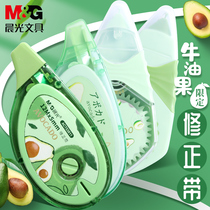 Chenguang stationery correction belt students use large capacity correction belt avocado correction belt real fit smooth correction belt ins Japanese correction belt with continuous full meter correction belt female cheap