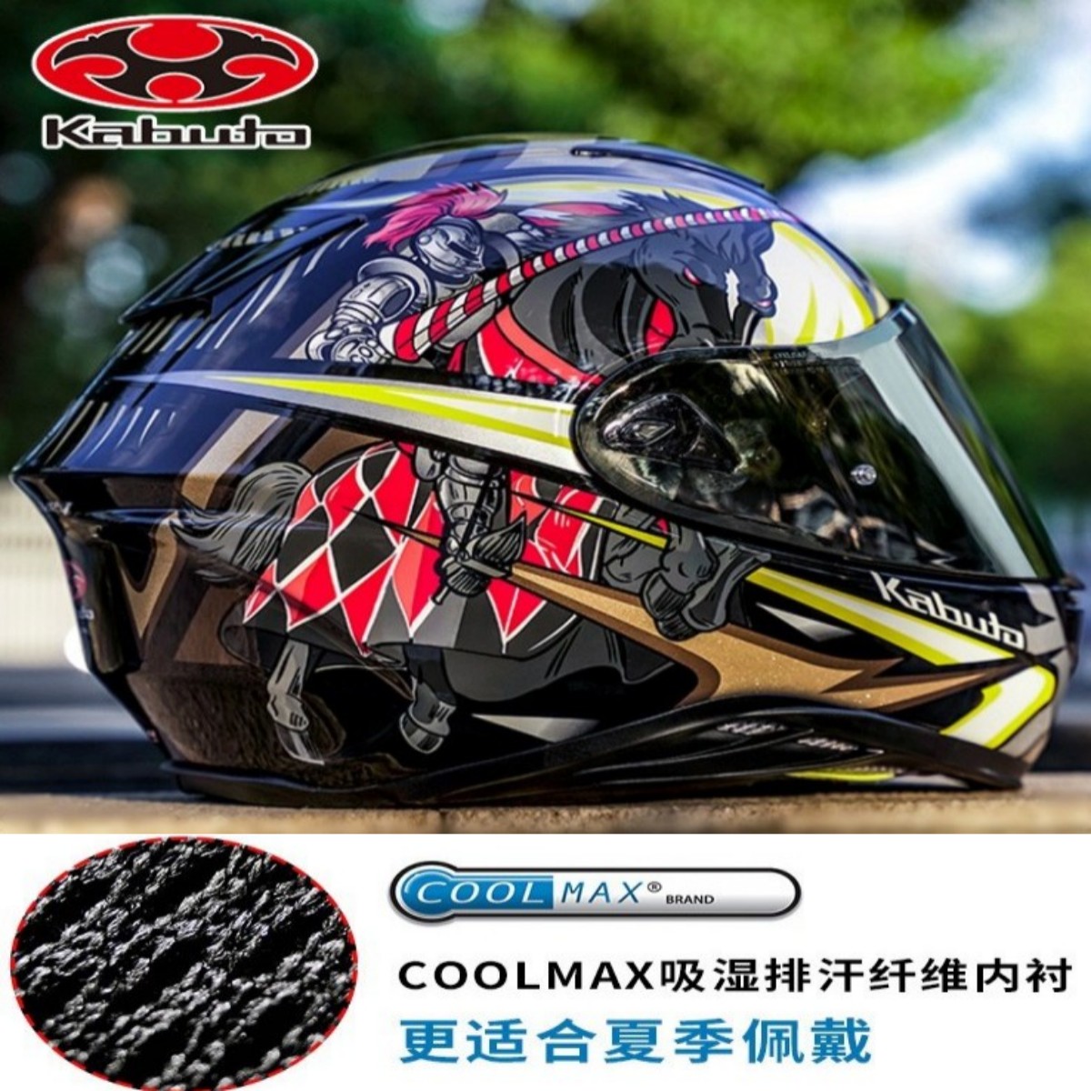 スポット日本 OGK ヘルメットエアナイフ 6/5 世代カブトヘルメット炭素繊維フルヘルメット男性と女性のサイクリング旅行ヘルメット