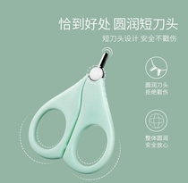 Refers to j nail scissors for infants and young children special for children special for children manicure artifact