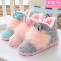 High Moon shoes winter bag with soft bottom maternal slippers postpartum products 12 months autumn and winter non-slip pregnant women shoes