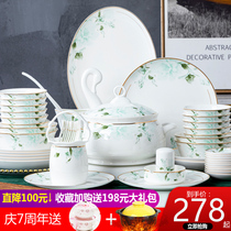 Dish set Household simple European 56 skull porcelain tableware set Jingdezhen ceramic bowl set chopsticks combination