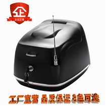 Motorcycle tail box Big Turtle King tail box ABS material large electric car scooter Prince trunk iron base