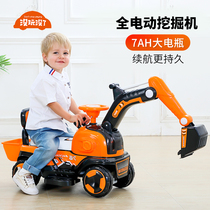 Childrens electric car four-wheel excavator toy car can sit on a child excavator can ride a Christmas Gift Birthday